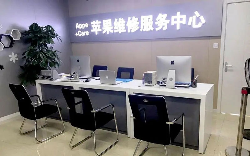 苹果手机专修（苹果11摔碎了怎么办）